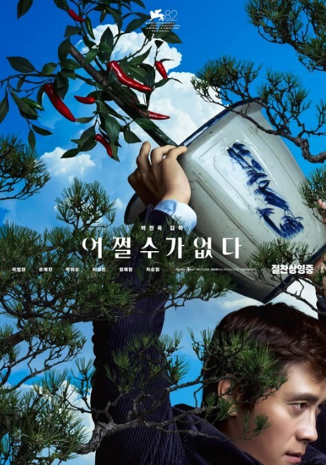 丰满的女同性恋被性玩具束缚和插入 - 全球免费AV