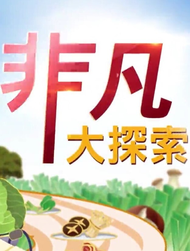 老牌极品美女主播新登场 - 全球免费AV