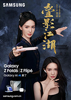 姜盐芝麻豆子茶 - 全球免费AV