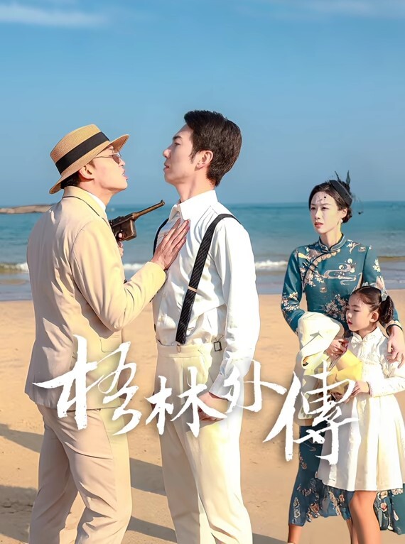 桃视频共享炮友父亲和女儿抢男人-波妮XKG-080 - 全球免费AV