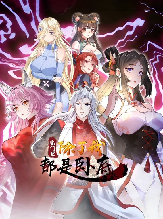 可爱小母狗-温柔的女孩 - 全球免费AV