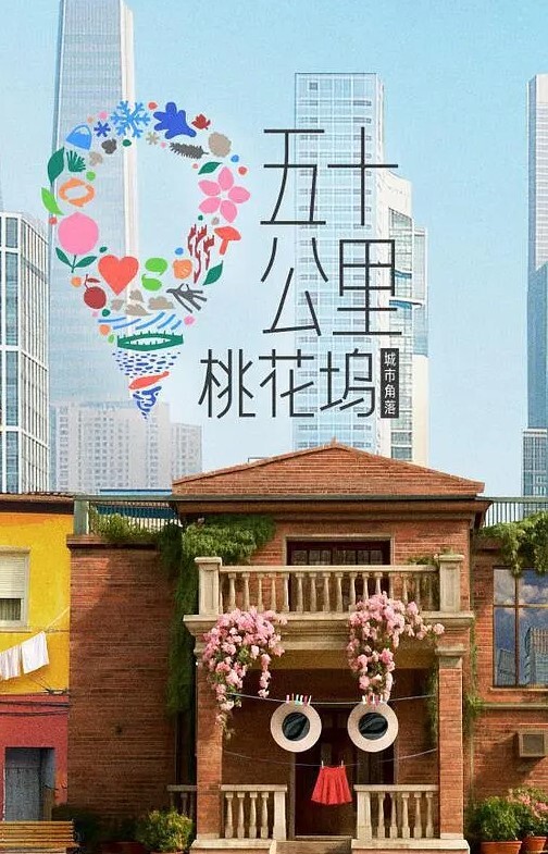 继妹来的不是时候？ 还是恰到好处？【Nick Whitehard】 - 全球免费AV